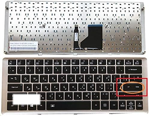 Silver Frame Backlit Laptop Keyboard S1210