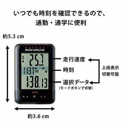 Cat Eye Cycle Computer Wireless Black T93568